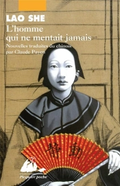 L'Homme Qui Ne Mentait Jamais