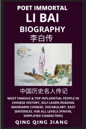 Li Bai Biography