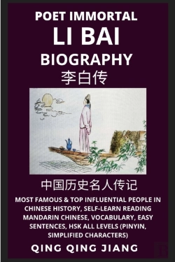 Bertrand.pt - Li Bai Biography