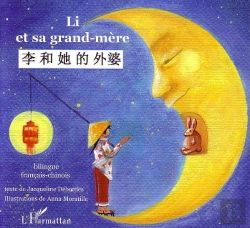 Bertrand.pt - Li Et Sa Grand-Mere