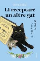 Li Receptare Un Altre Gat