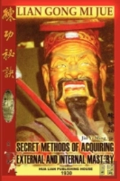Lian Gong Mi Jue