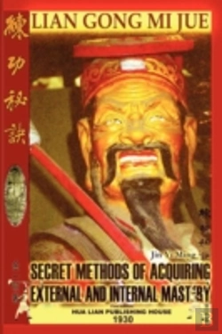 Bertrand.pt - Lian Gong Mi Jue