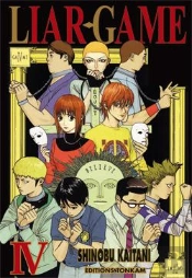 Liar Game T04