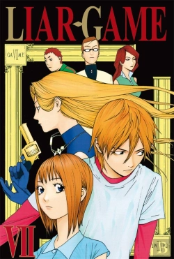 Bertrand.pt - Liar Game T07