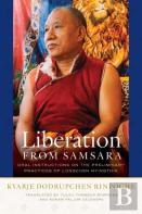 Liberation From Samsara