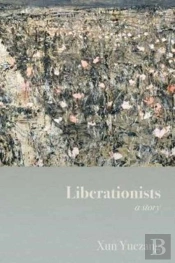 Liberationists