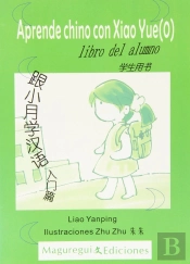 Libro De Actividades 1