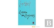 Libro De Conjuros