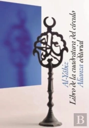 Libro De La Cuadratura Del Círculo