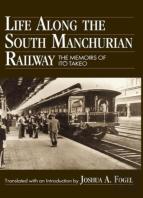 Life Along The South Manchurian Railroad