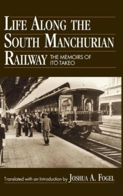 Bertrand.pt - Life Along The South Manchurian Railroad