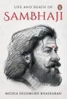 Life And Death Of Sambhaji