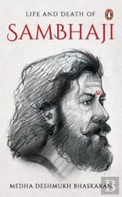 Life And Death Of Sambhaji