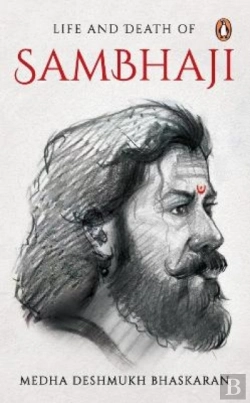 Bertrand.pt - Life And Death Of Sambhaji