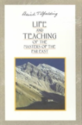 Life And Teaching Of The Masters Of The Far East; Boxed Set, Volume 1 - 6