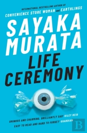 Life Ceremony