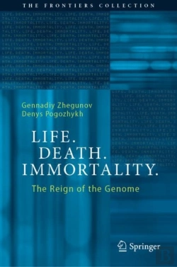 Bertrand.pt - Life. Death. Immortality.