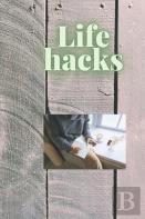 Life Hacks