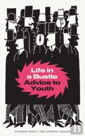 Life In A Bustle