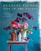 Life In The Studio