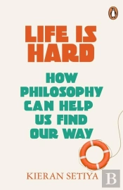 Life Is Hard