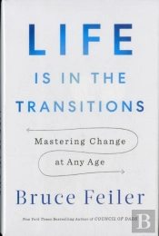 Life Is In The Transitions