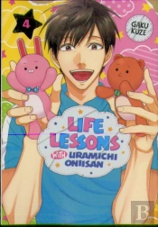 Life Lessons With Uramichi Oniisan 4