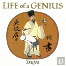 Life Of A Genius