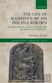 Life Of Mashtots' By His Disciple Koriwn