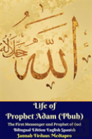 Life Of Prophet Adam (Pbuh) The First Messenger And Prophet Of God Bilingual Edition English Spanish Hardcover Version