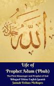 Life Of Prophet Adam (Pbuh) The First Messenger And Prophet Of God Bilingual Edition English Spanish