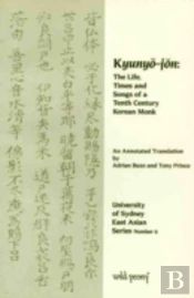 Life, Times And Songs Of A 10th Century Korean Monk