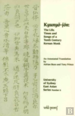 Bertrand.pt - Life, Times And Songs Of A 10th Century Korean Monk