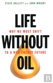 Life Without Oil