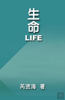 Bertrand.pt - Life
