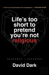 Life'S Too Short To Pretend You'Re Not Religious
