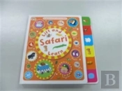 Lift And Learn: Safari!