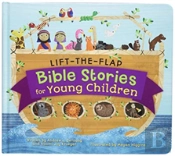 Lift-The-Flap Surprise Bible Stories