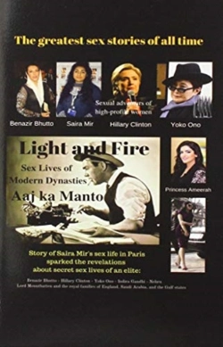 Bertrand.pt - Light And Fire