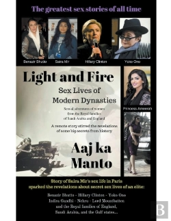 Bertrand.pt - Light And Fire: Sex Lives Of Modern Dyna