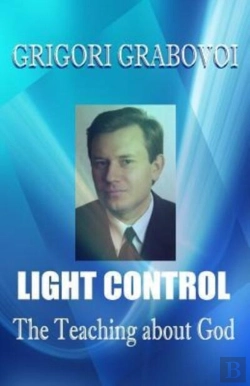 Bertrand.pt - Light Control