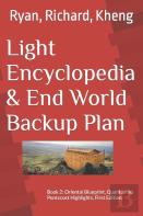 Light Encyclopedia & End World Backup Plan