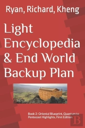 Light Encyclopedia & End World Backup Plan