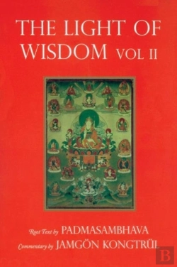 Bertrand.pt - Light Of Wisdom, Volume I