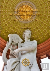 Light On The Path To Spiritual Perfection - Additional Articles Xi