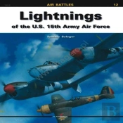 Lightnings Of The U.S. 15th