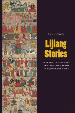 Bertrand.pt - Lijiang Stories