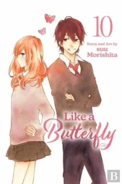 Bertrand.pt - Like A Butterfly, Vol. 10