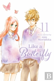 Like A Butterfly, Vol. 11